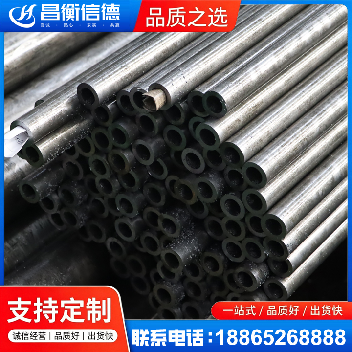 永兴GCr15精密钢管