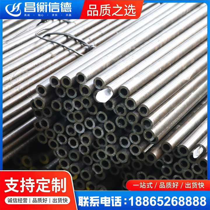永兴液压油缸用精密钢管