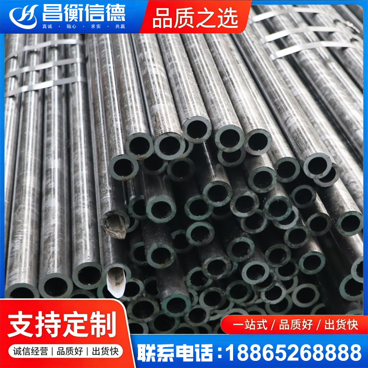 永兴45#精密钢管