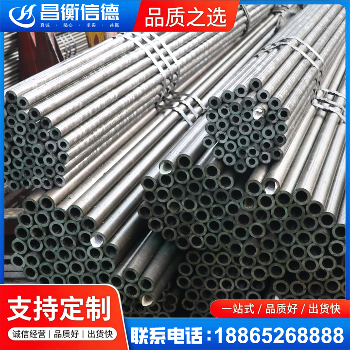 永兴光亮精密钢管